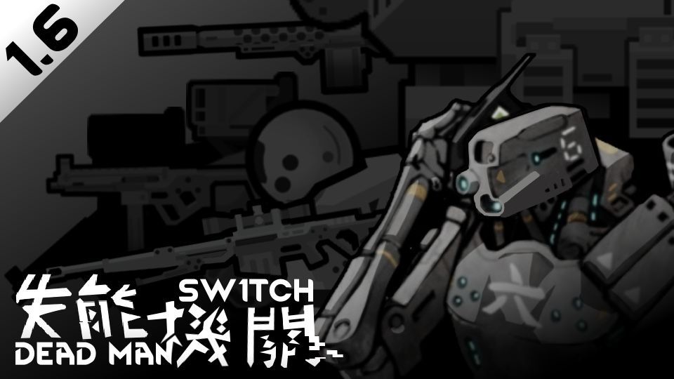 The Dead Man's Switch