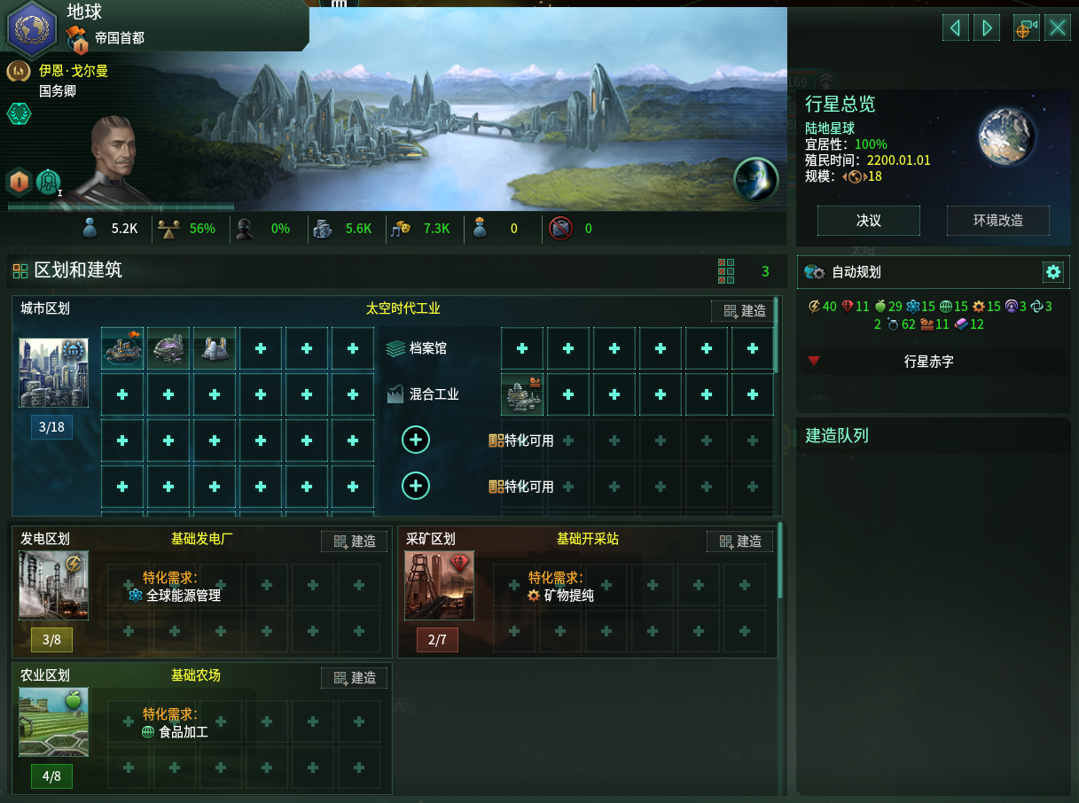 BPV Reborn - Zone Single Row Mode