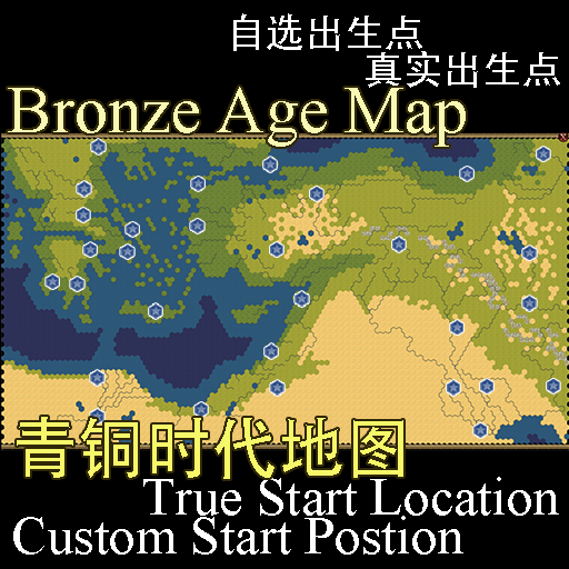 Apry’s Bronze Age Map (TSL and Custom Start Position)
