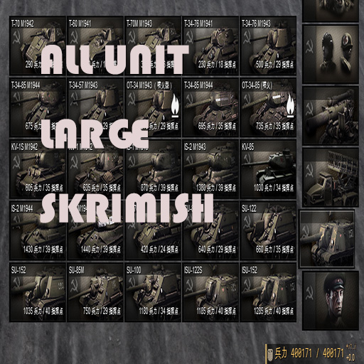 ALLUNIT------MACE VERSION(discontinud)