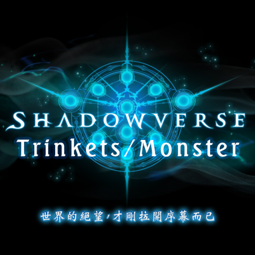 Shadowverse Mod