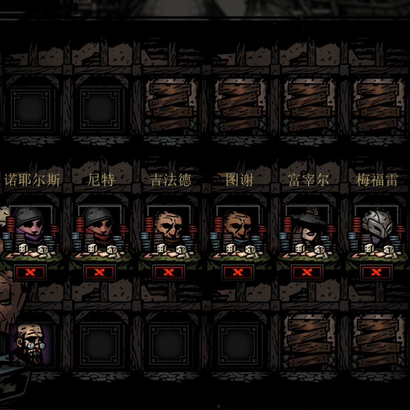 Tavern and Abbey Expansion